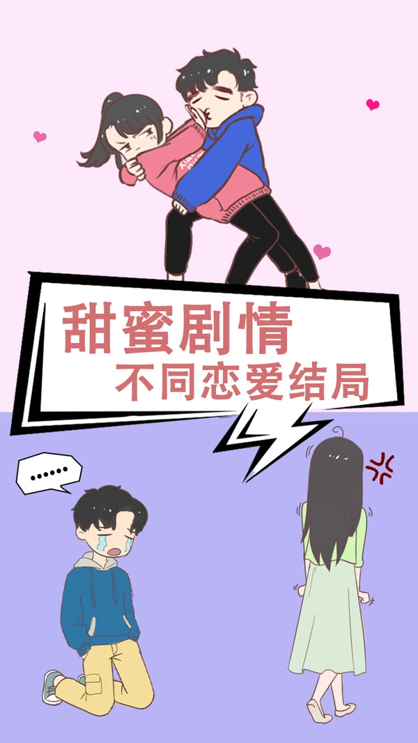 情侣求生欲游戏(3)