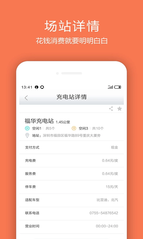 象前充(4)