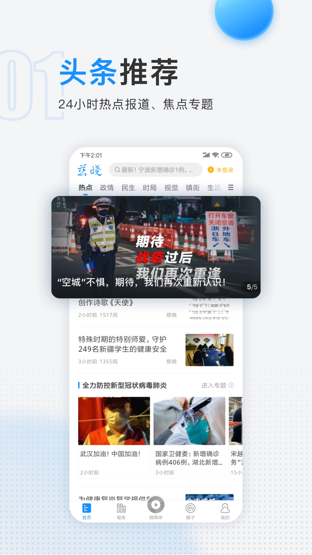 慈晓安卓版下载