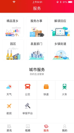 中国莲乡-图2