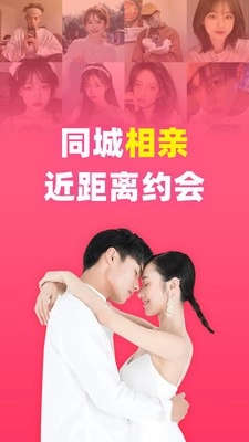 水果同城聊天图2