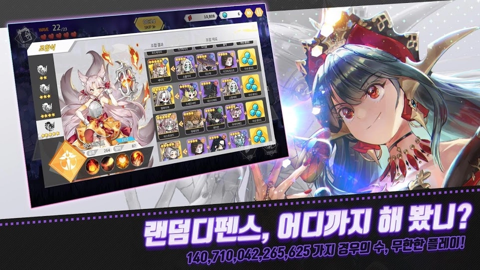 Arcana Tactics手游免费版图2