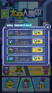 太空人躺平图2