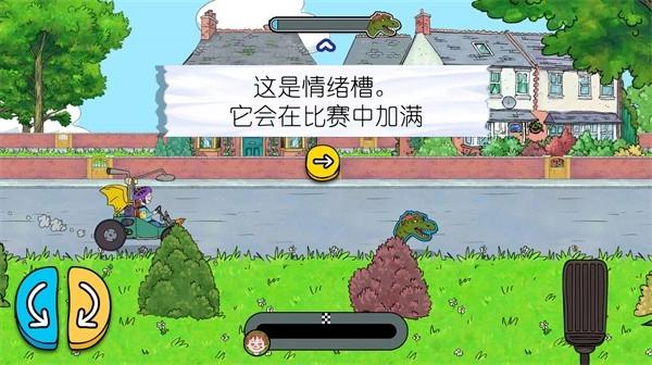 可怕的亨利疯狂卡丁车汉化版(3)