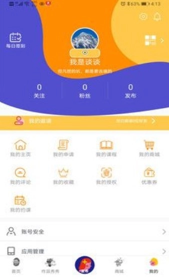 小梵高美术(2)