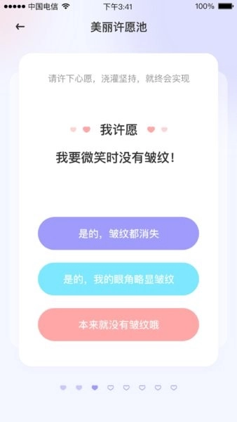 面部瑜伽2026安卓直装版图1
