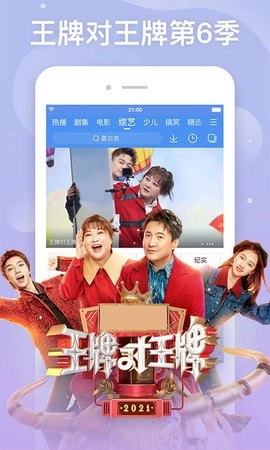 百搜影视大全老版