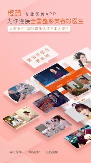 橙赞(1)