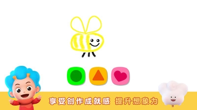 天才小画家图3