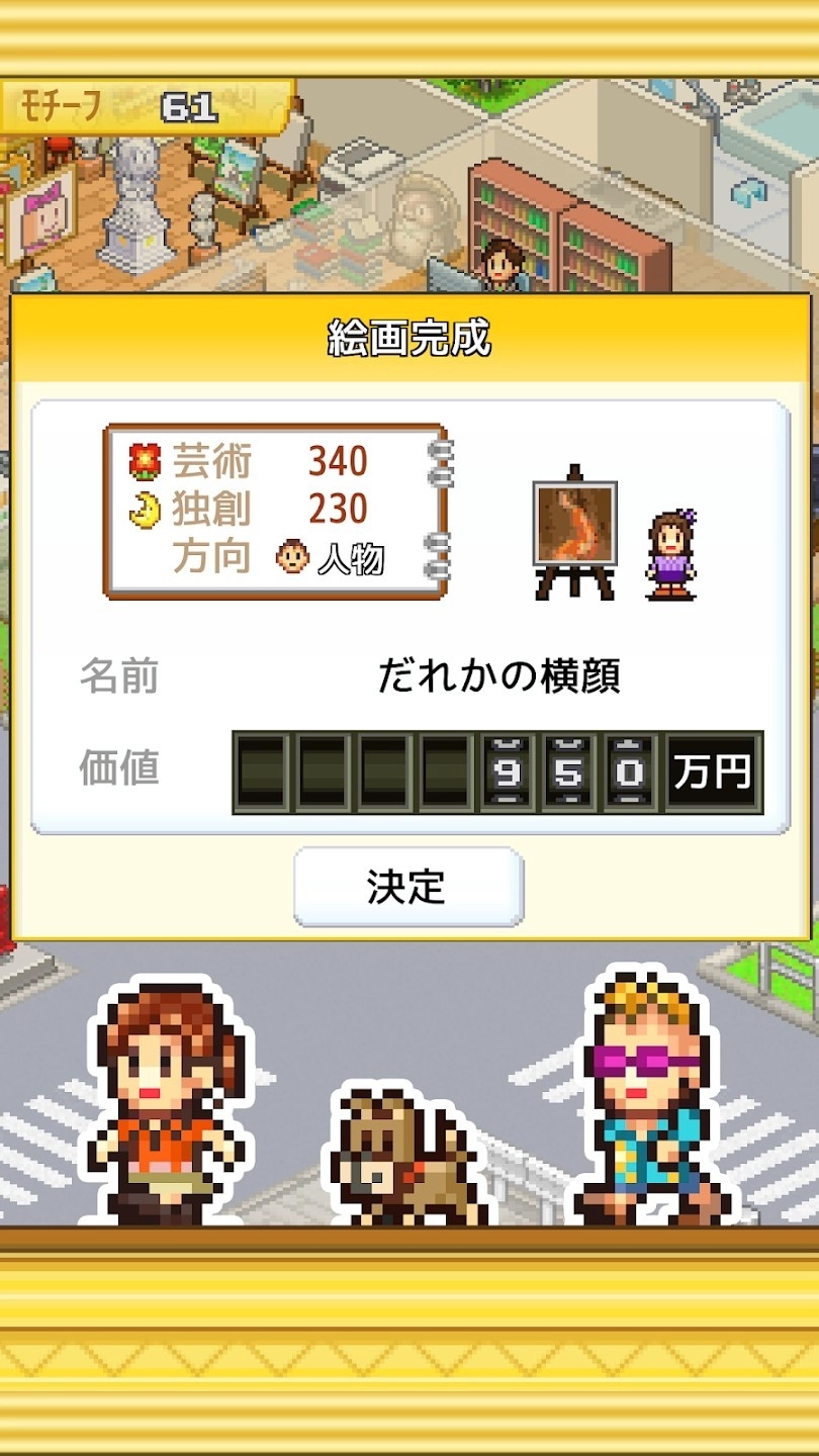 皇家画廊学院正版(2)