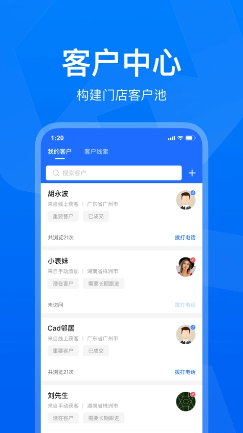 美居工作台(3)