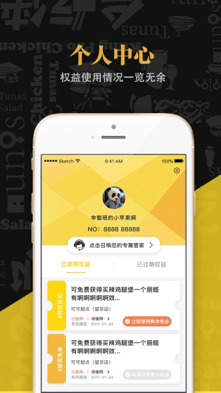 会吃侠图3