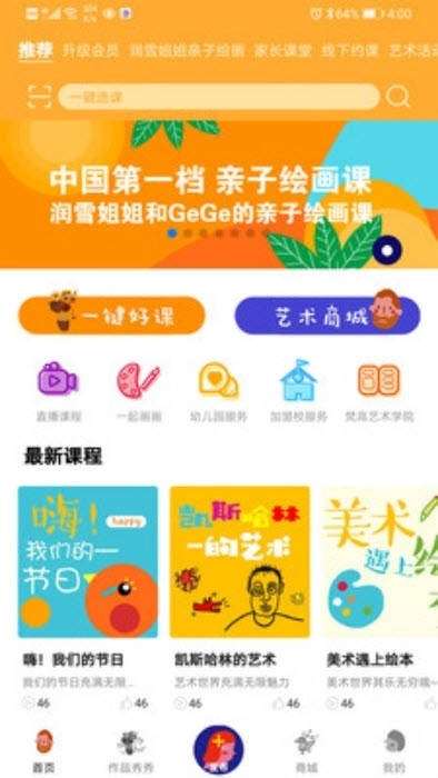 小梵高美术(1)