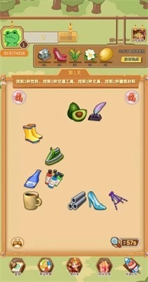 你就是找不到图3