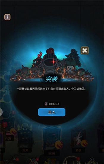 战火之初最新版(1)