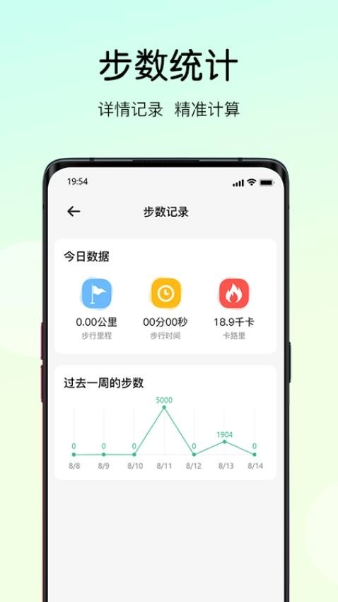 走路大玩家最新版图2
