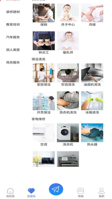 城讯探图3