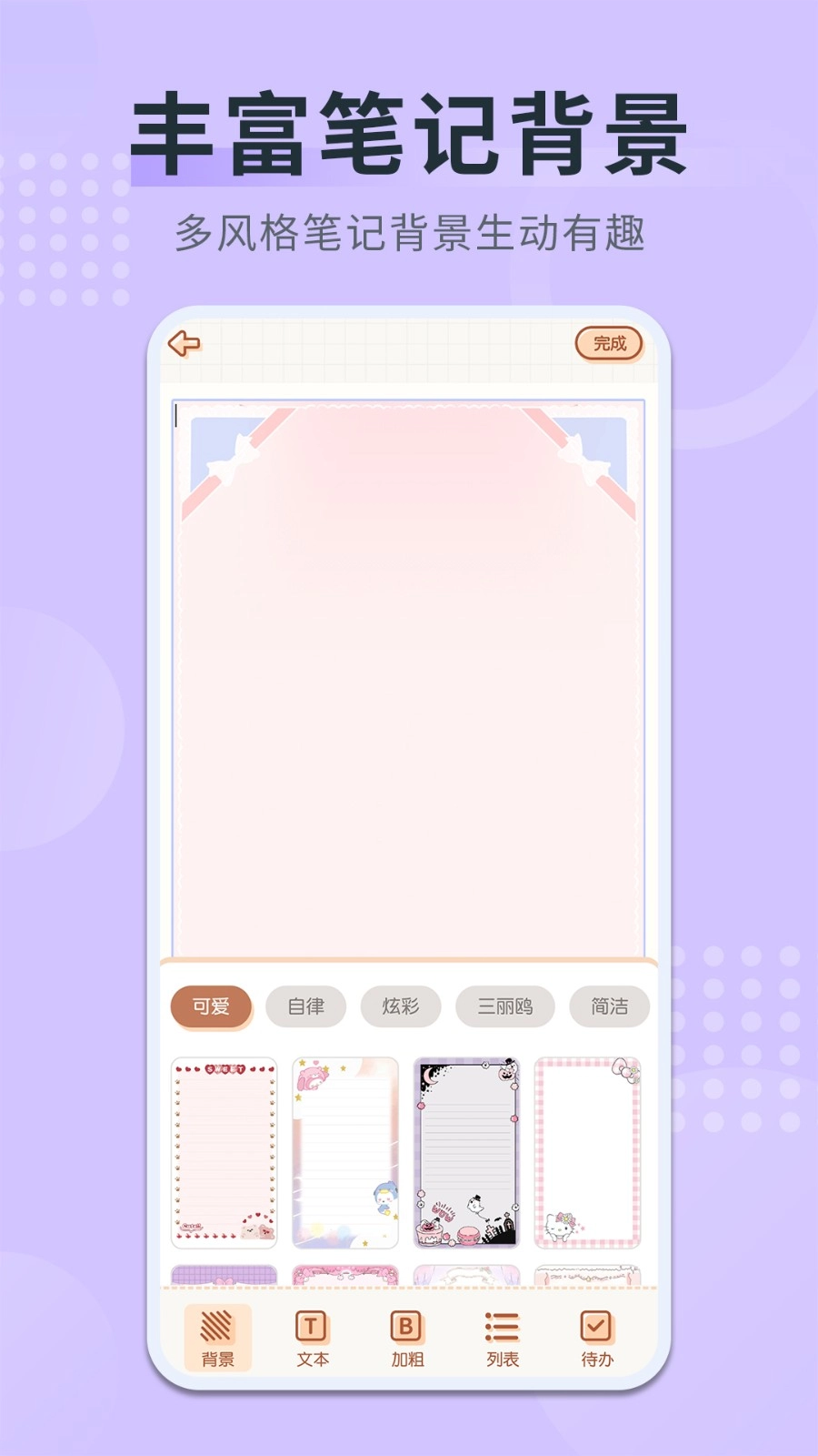 随手备忘录(2)