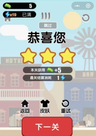 枪王之王(4)