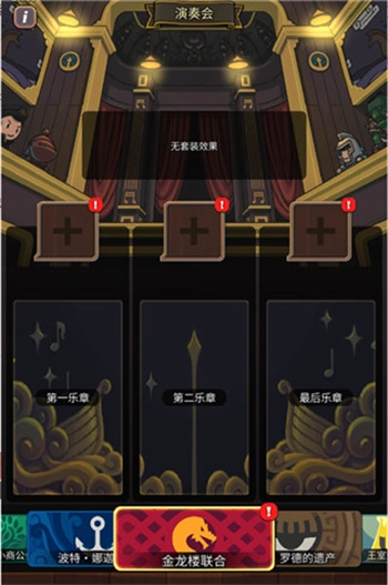 战火之初最新版(2)