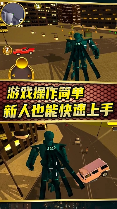 城市变形机甲最新版图2