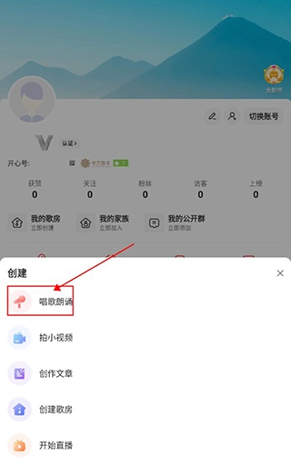 开心微微新版app下载