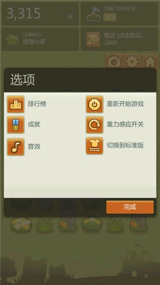三重镇图4