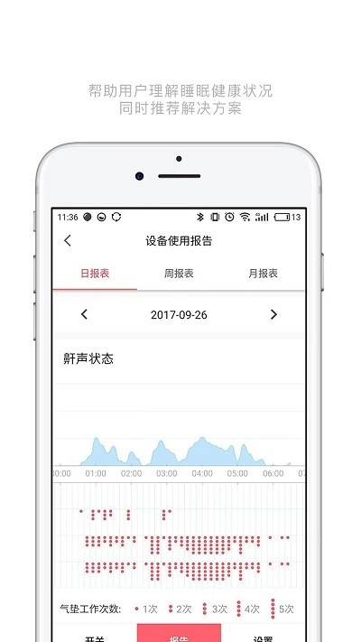 呼噜兔图4