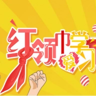 红领巾爱学习手机最新版