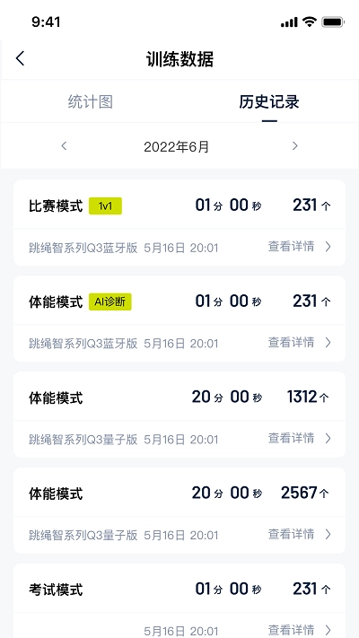 夺冠体育2026图1