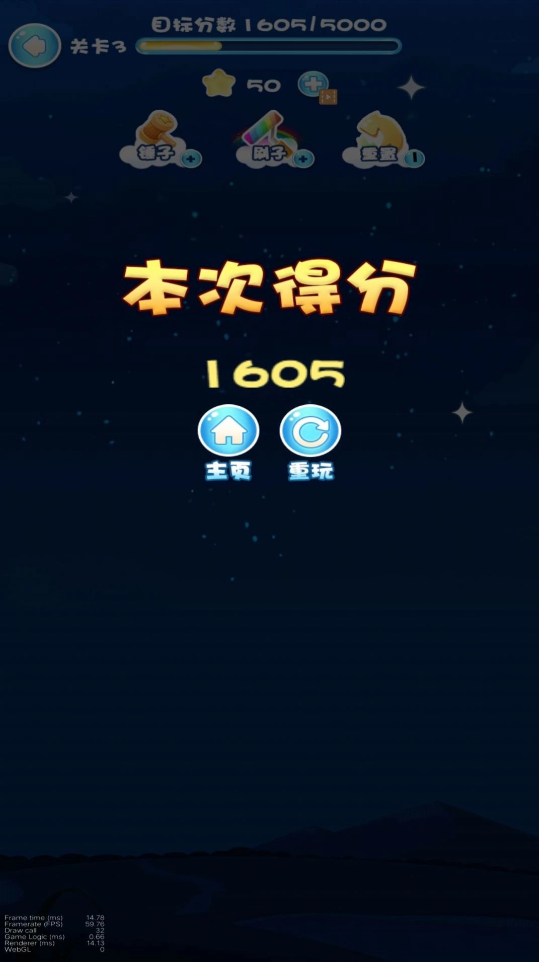 迷宫消消消