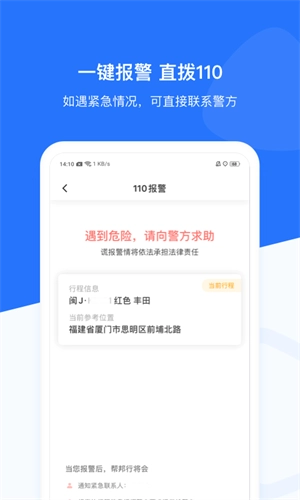 帮邦行图4