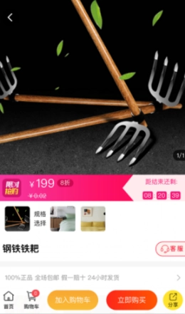 喵物图2