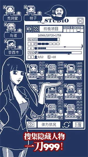 建筑吧公司(3)