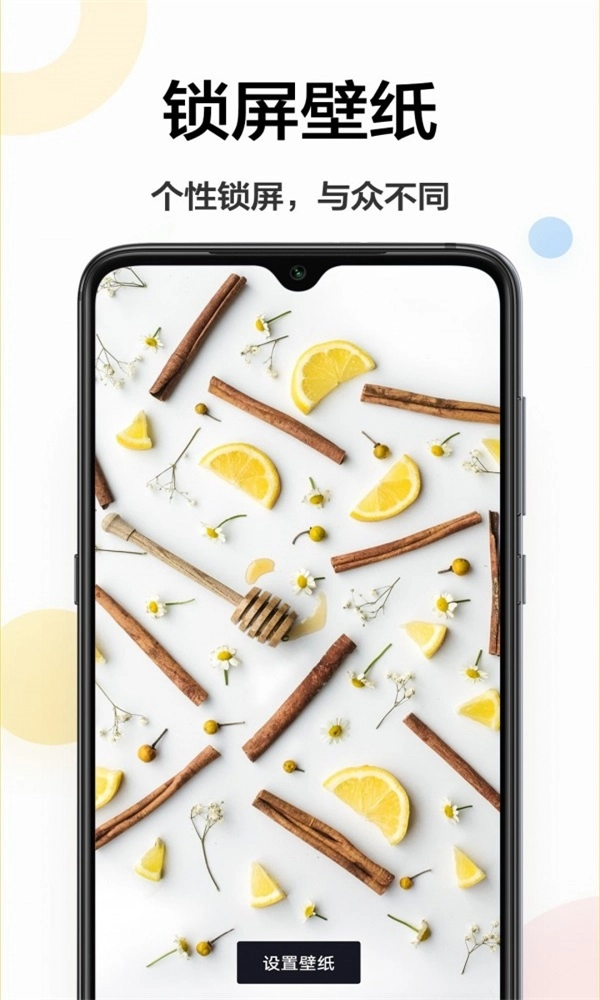 幻影壁纸截图3