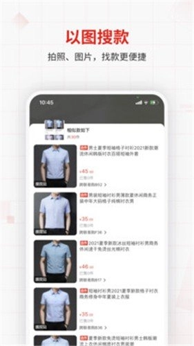 优批之家图2