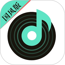 声玩音乐2025