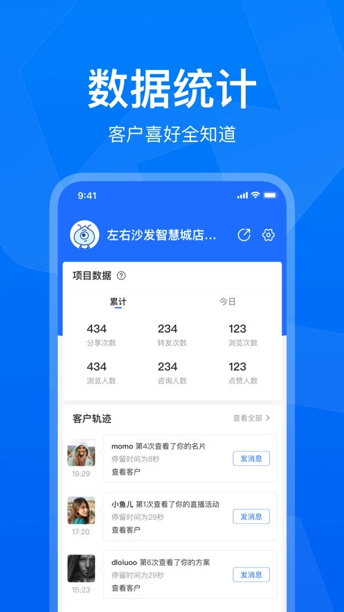 美居工作台(1)