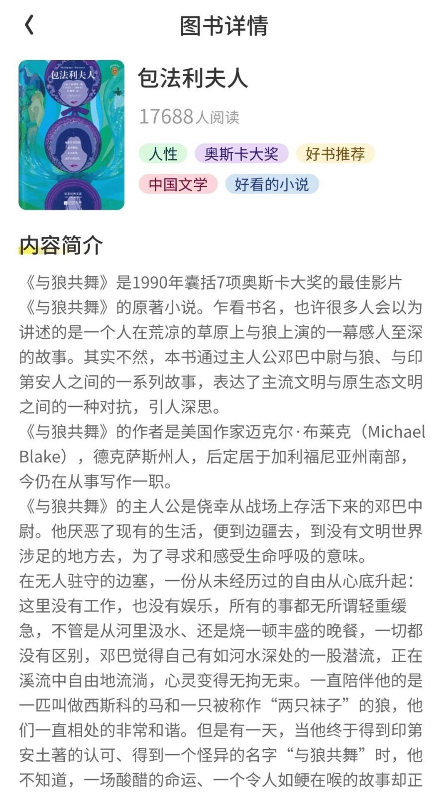 番茄喜看手机版下载