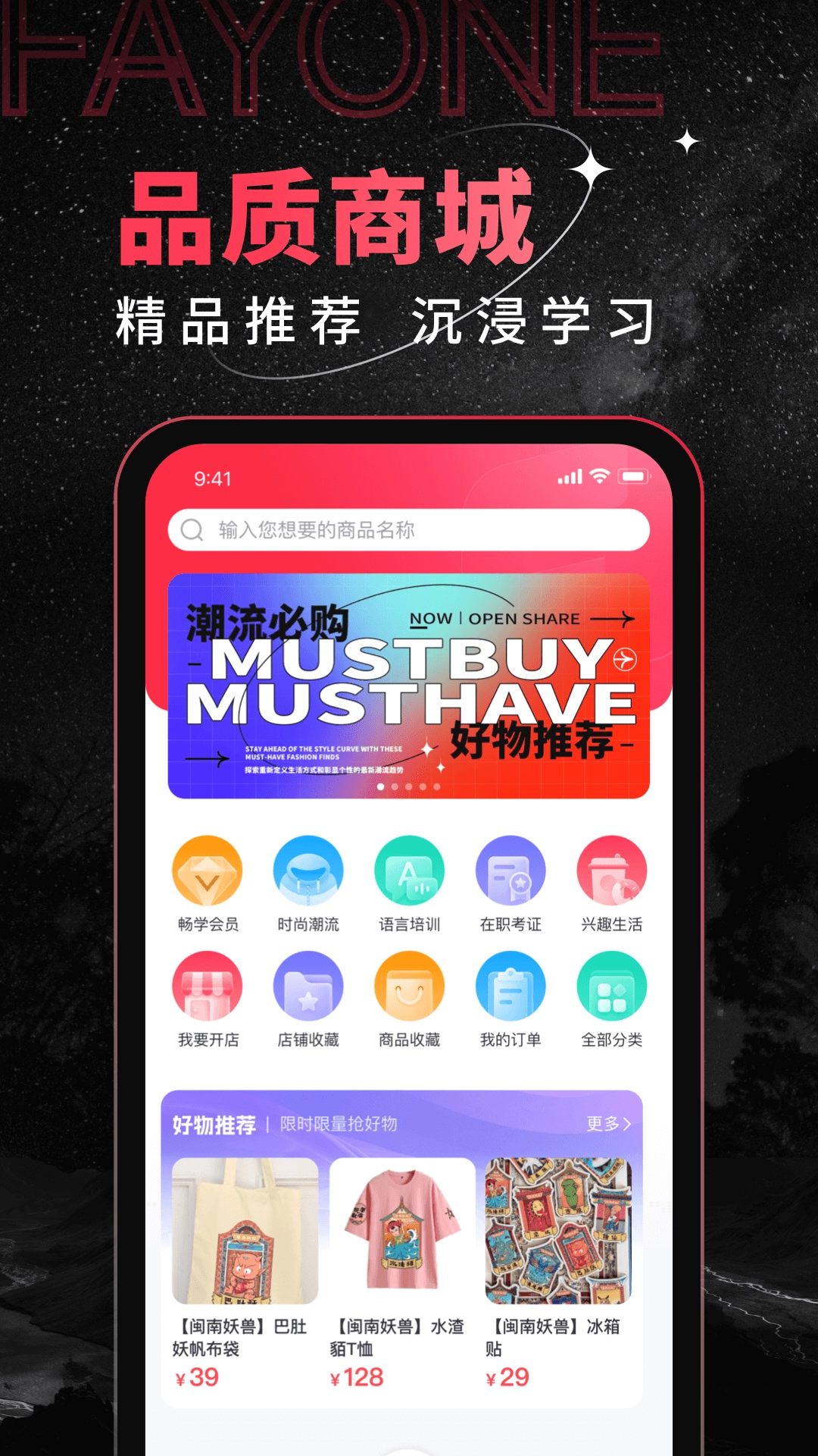绯凡新知图2