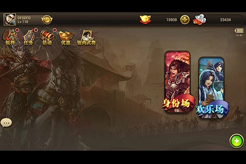 小江三国游戏官方最新版图2