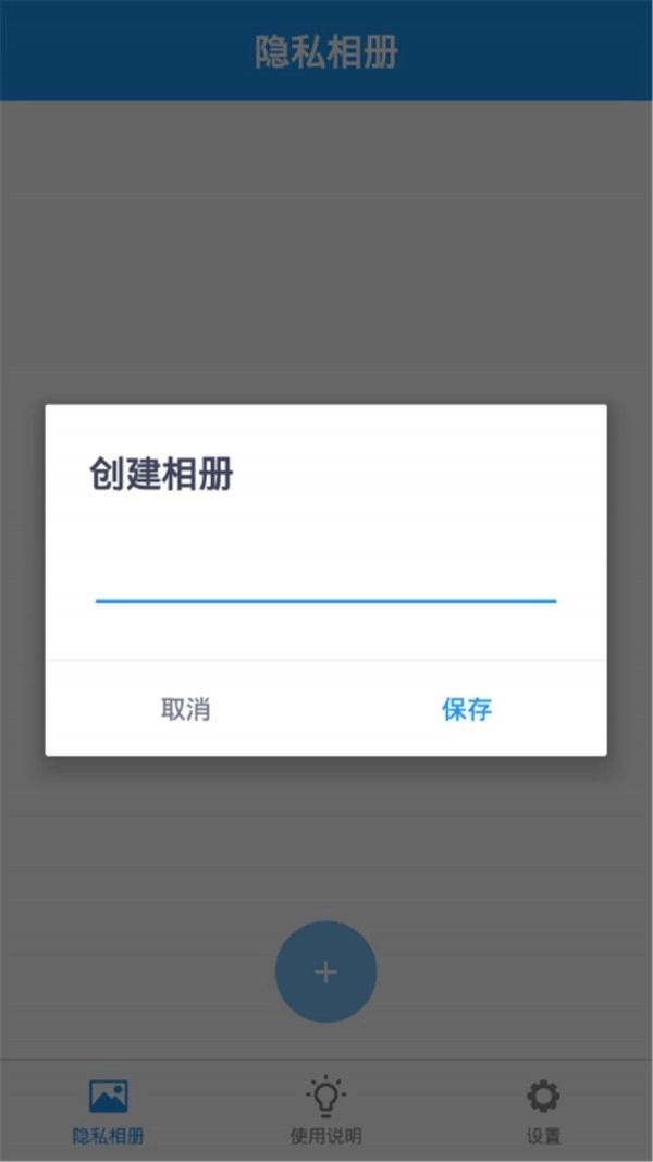 米米相册(1)