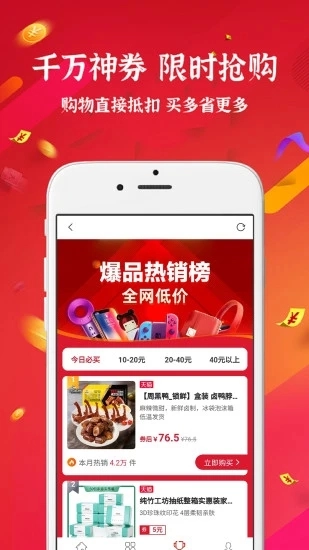 小云朵截图4