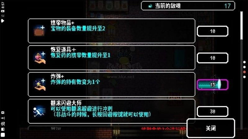 炸裂树莓浆安卓版图2