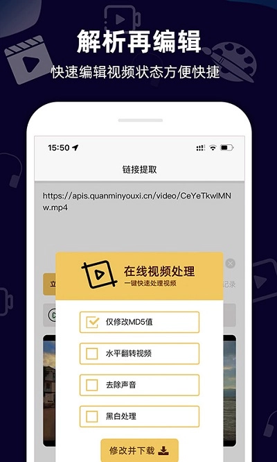 小葩去水印截图3
