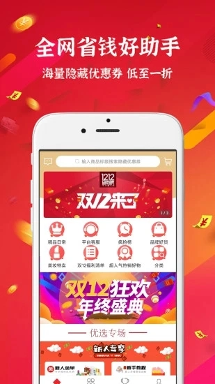小云朵截图1