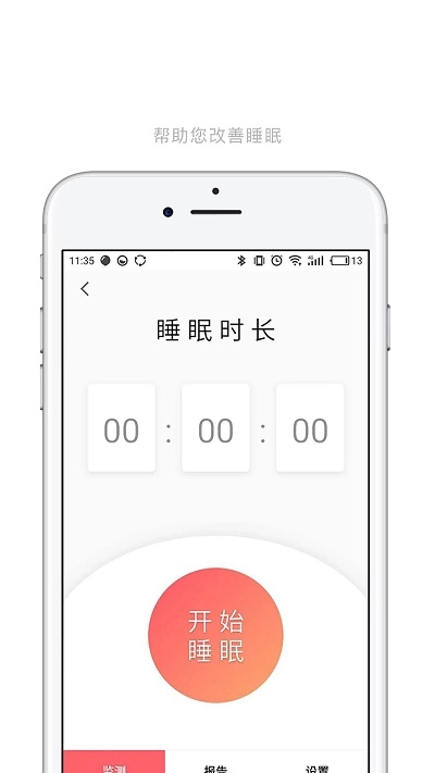 呼噜兔图1