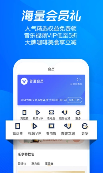 海尔消费金融(3)