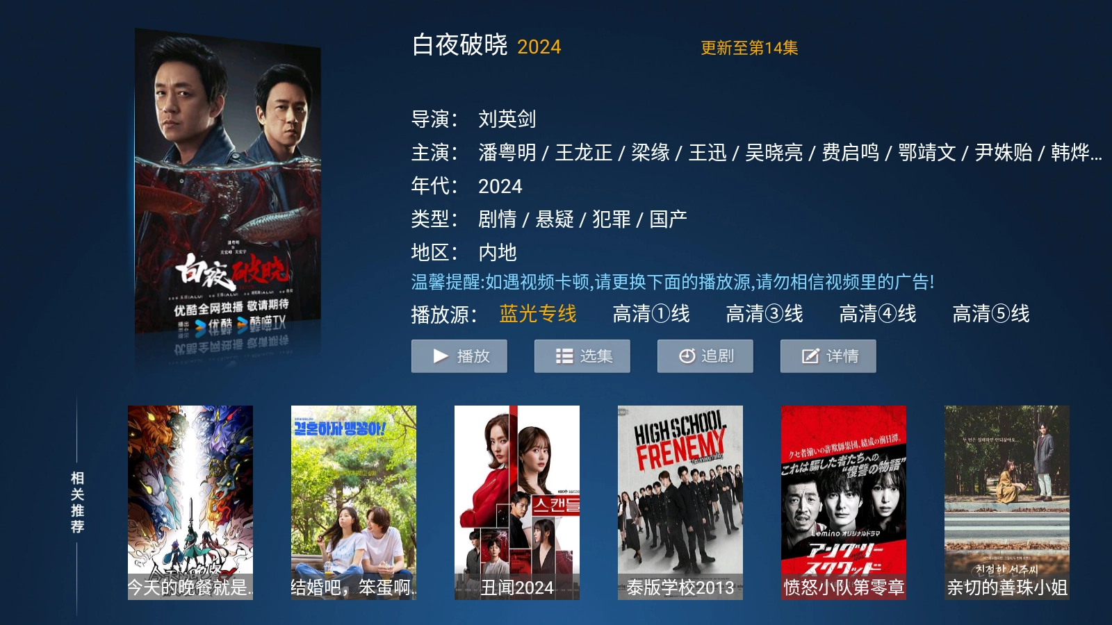 万豪影院图4
