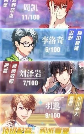 欲女之养成图2